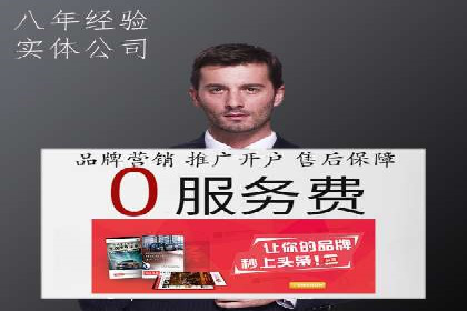 案例解读：SEM运营如何助力品牌增长